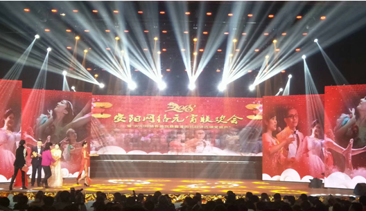 萬(wàn)達(dá)嘉年華音響燈光工程