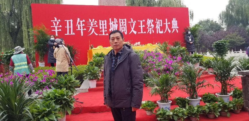 羑里城周文王祭祀儀式